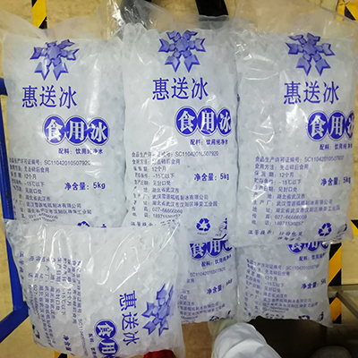 合格的食用冰生产要经过哪些程序？